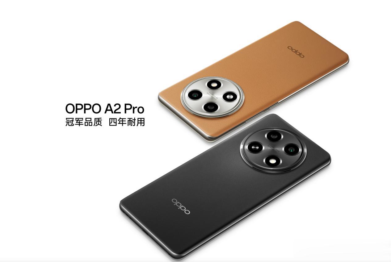 OPPO刚刚发布了新机OPPO A2 Pro，虽然起售价为1799，但是素皮的外