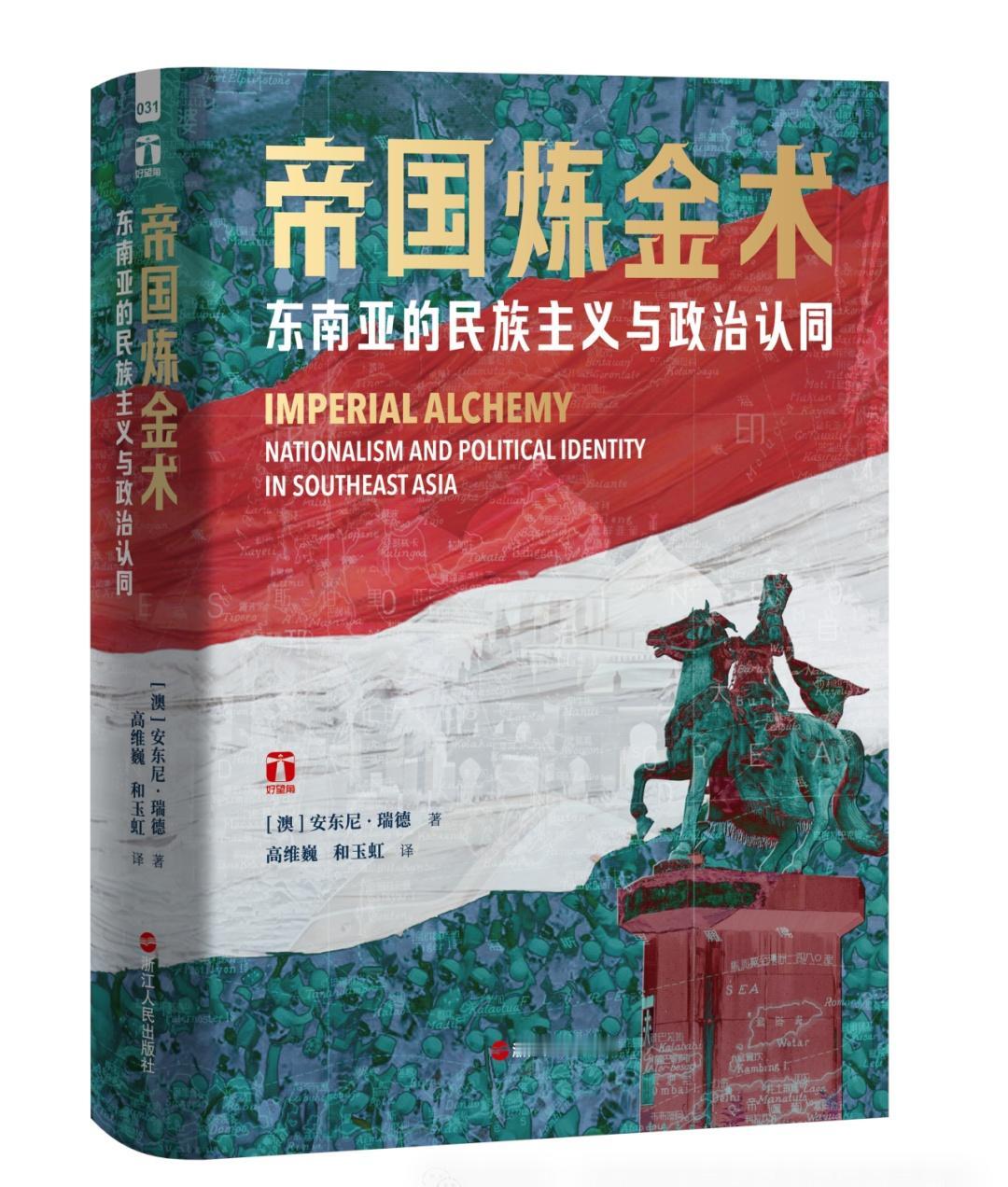 东南亚、中亚、中东（西亚）、拉美、东欧
感兴趣和重点阅读的五个区域 ​​​