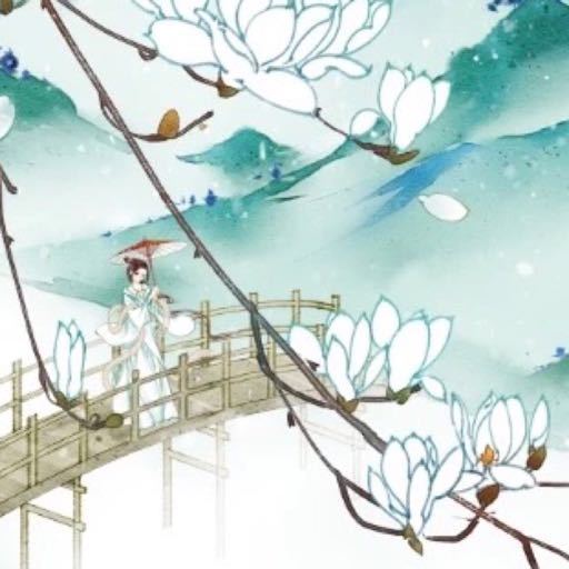 白头若是雪可替 世上何来苦心人。 ​​​