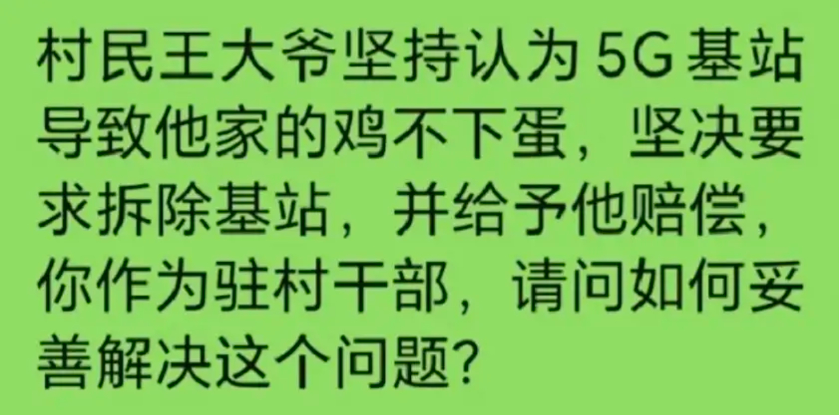 你会如何妥善解决这个问题？ ​​​