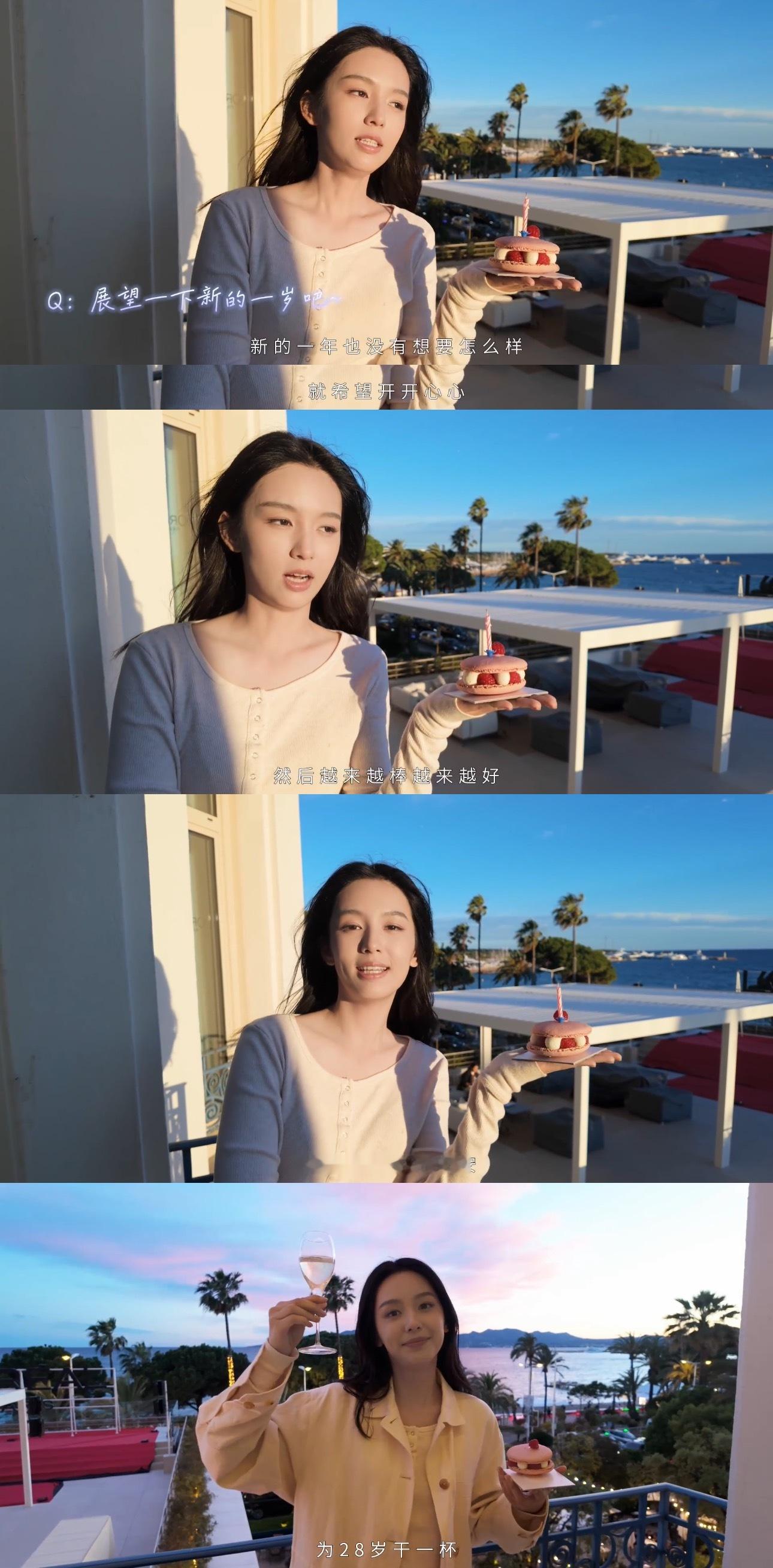 周也28岁的生日愿望🍰“就希望开开心心，然后越来越棒越来越好，健健康康平平安安
