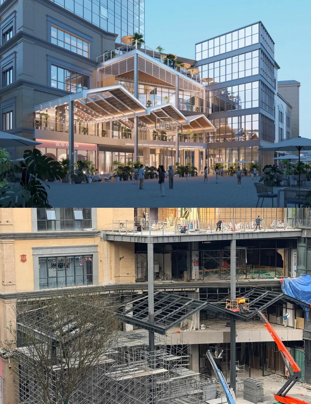 初现雏形
坡屋顶藏不住啦[惊喜]
四海茂即将大变样！
一个超好逛的「自在空间」正