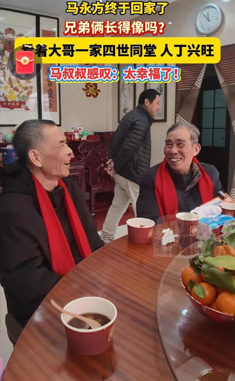 73岁的马永方老人，
明天就能踏上回家的路了！9岁的他跟着家人去上海黄浦剧院看电