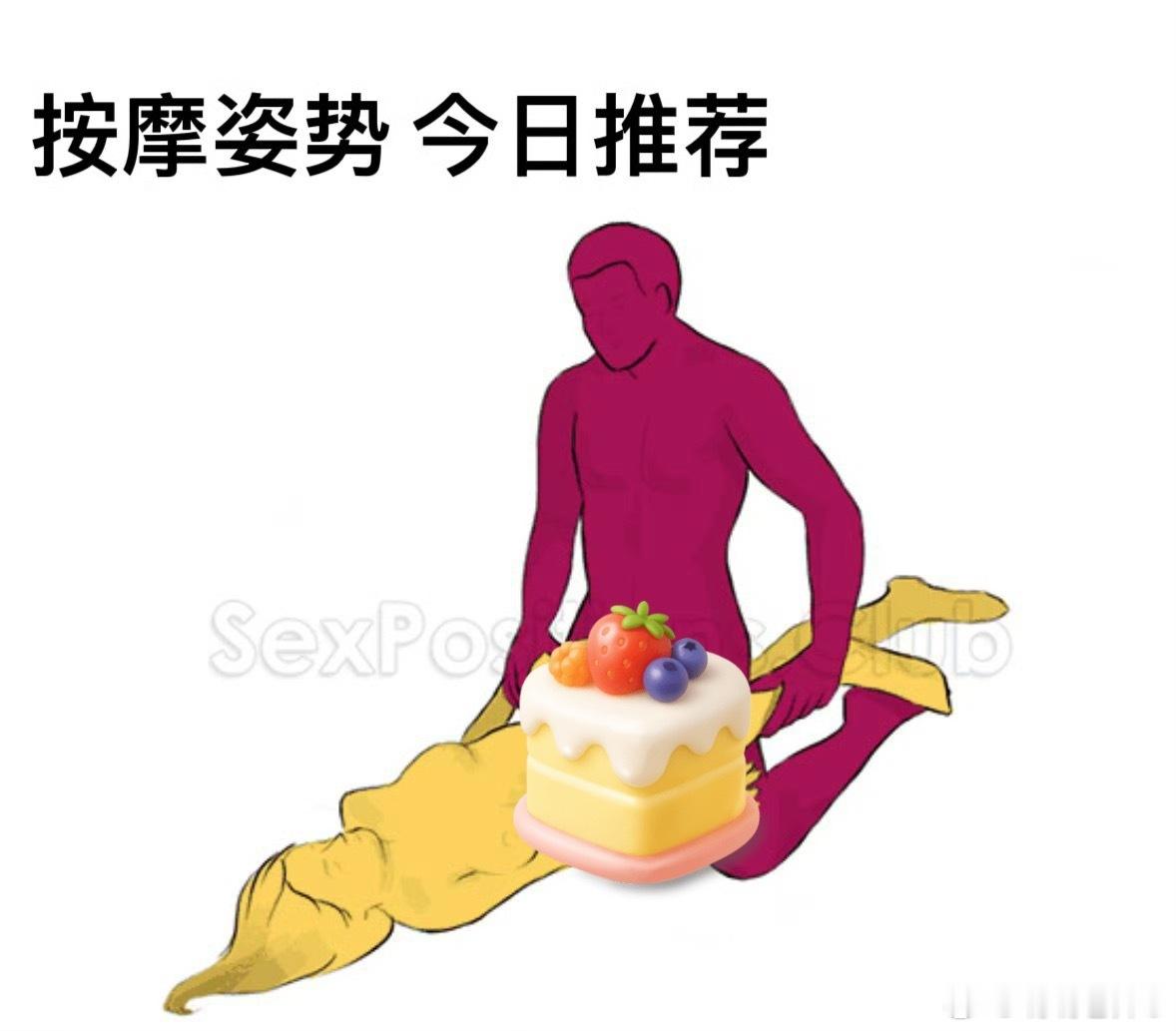 瑞瑞爱生活  这是什么姿势？宝贝们请打分～ 
