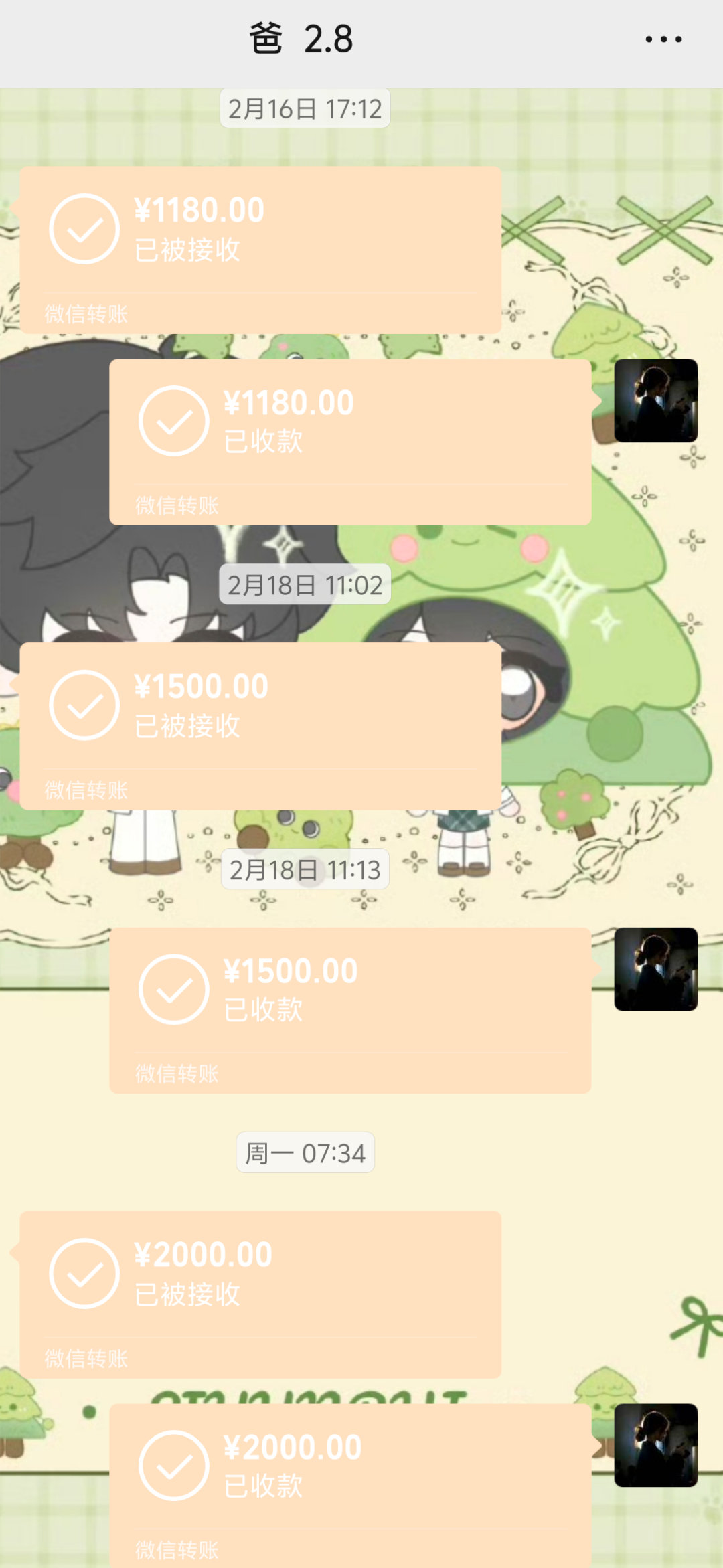 刚才看了跟我爸的聊天记录  和我爸的聊天记录就是🧱账 多么朴实无华啊 