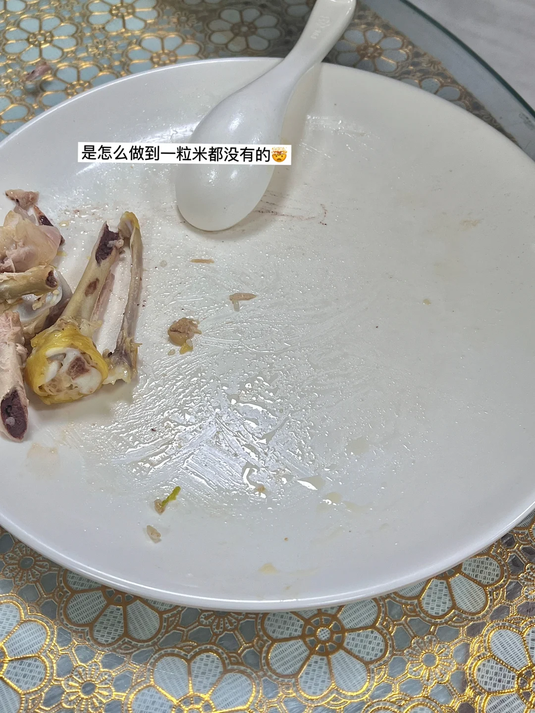 168/108 小基数高碳减脂一天吃什么？