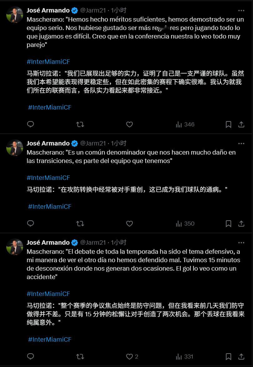 这嘴是真硬啊！[允悲][允悲]迈阿密国际vs芝加哥火焰迈阿密国际[超话] ​​​