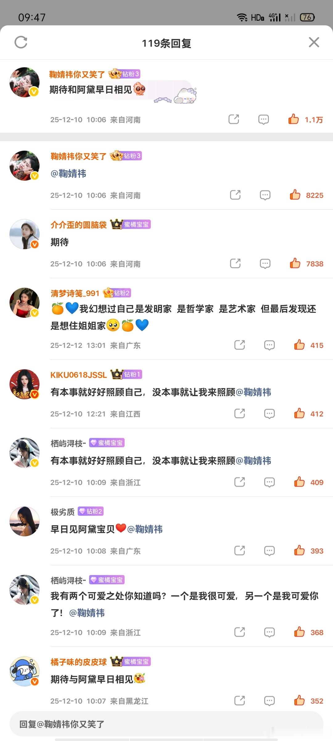 数橘园2.18日常📚🍊  专栏 · 橘巷猫杳杳【日常📚🍊】