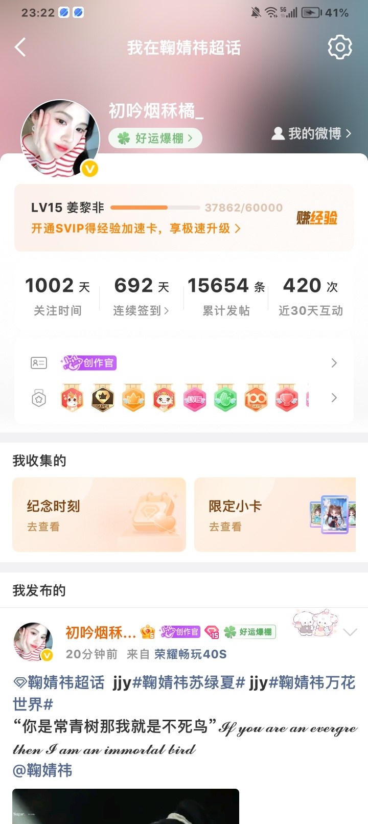 按照这个速度 下辈子都到不了lv.16