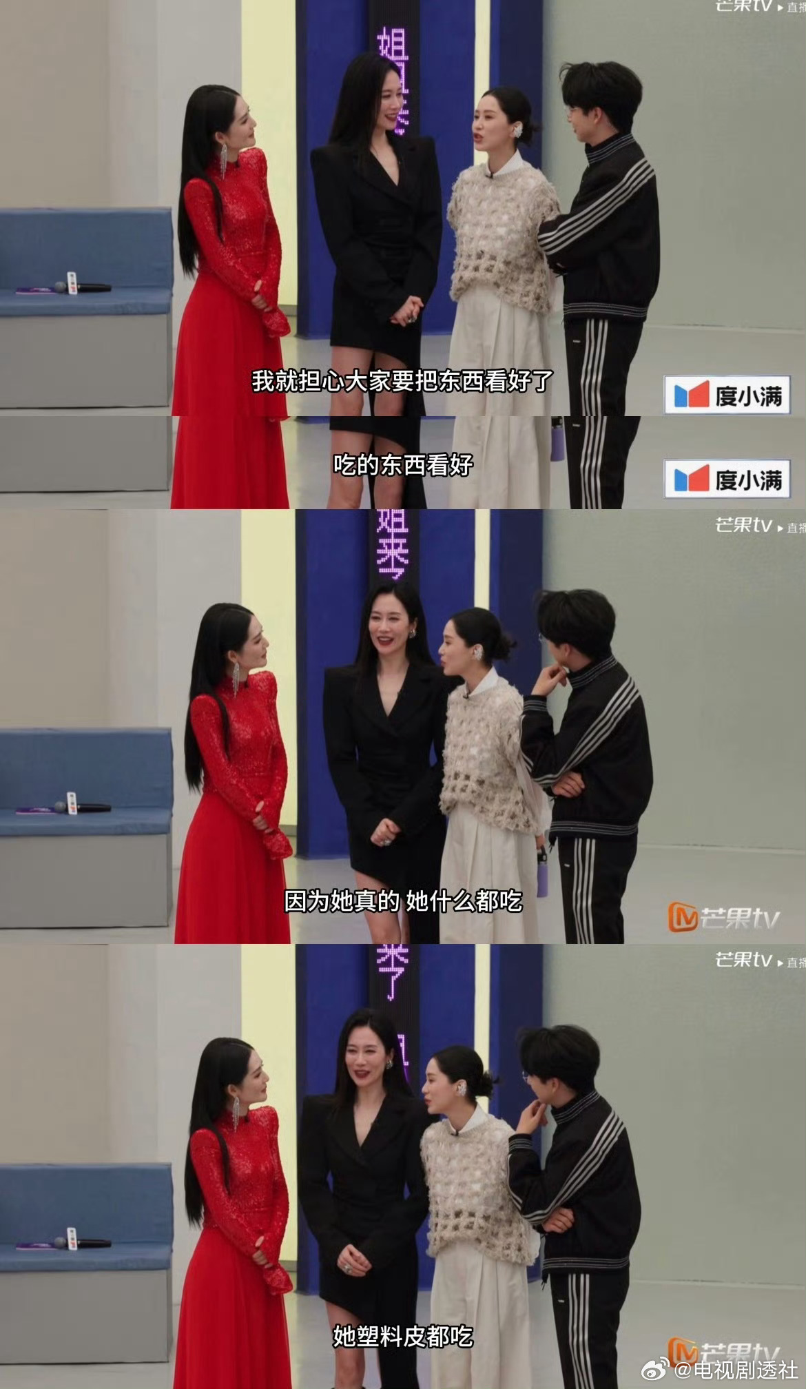 温峥嵘紧张温峥嵘舞台结束哭了乘风2026初舞台直播，温峥嵘表演完哭了 