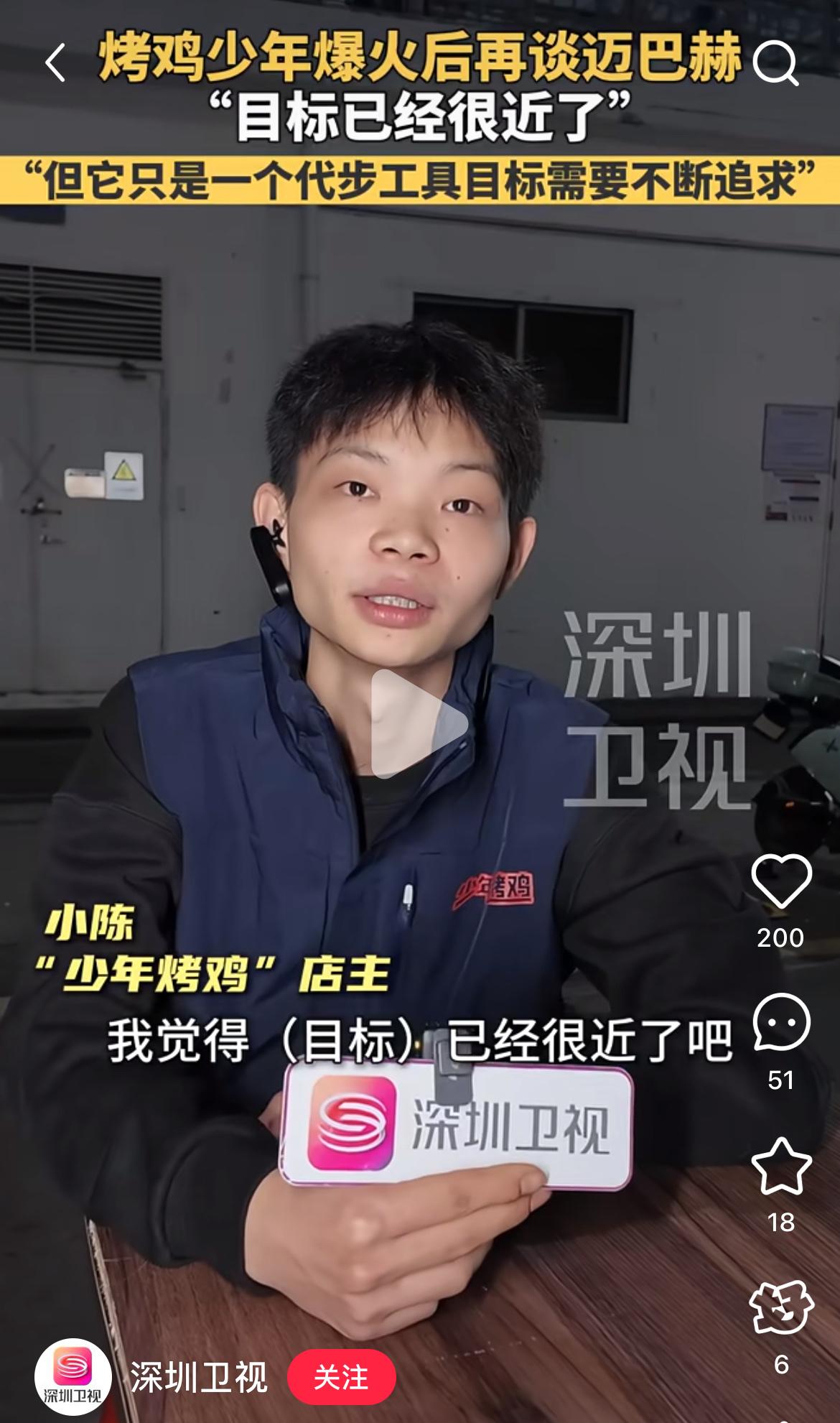 少年烤鸡说已经可以买迈巴赫了
新闻媒体宣扬，你就算读书也不如人家不读书的赚得多，