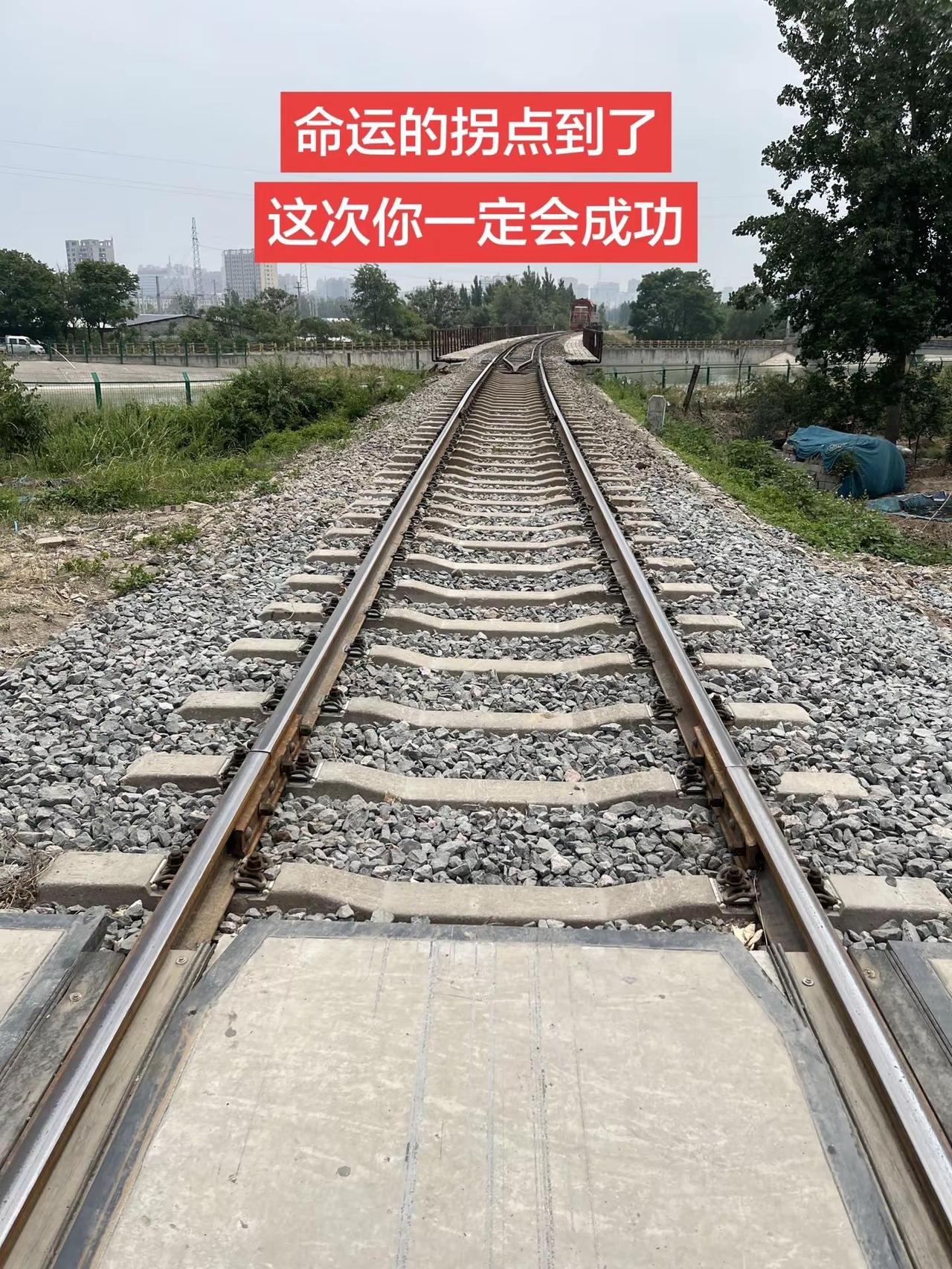 命运的齿轮已经开始转动了！成功 命运的齿轮开始转动 随拍