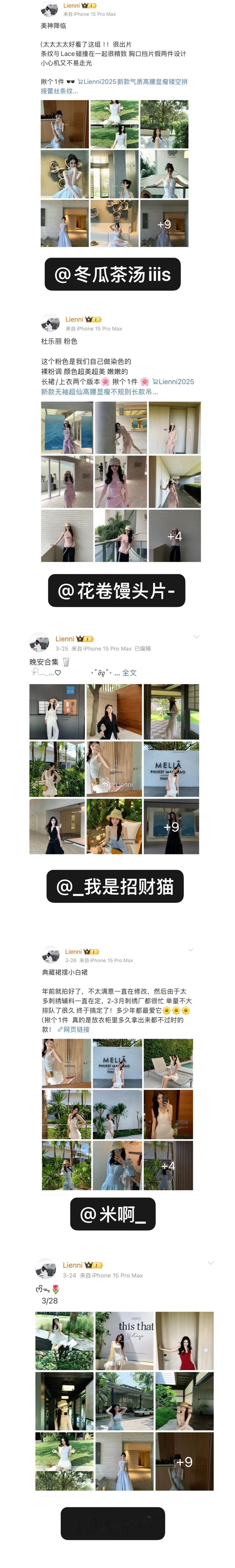 🌼🌼🌼领奖啦 ​​​