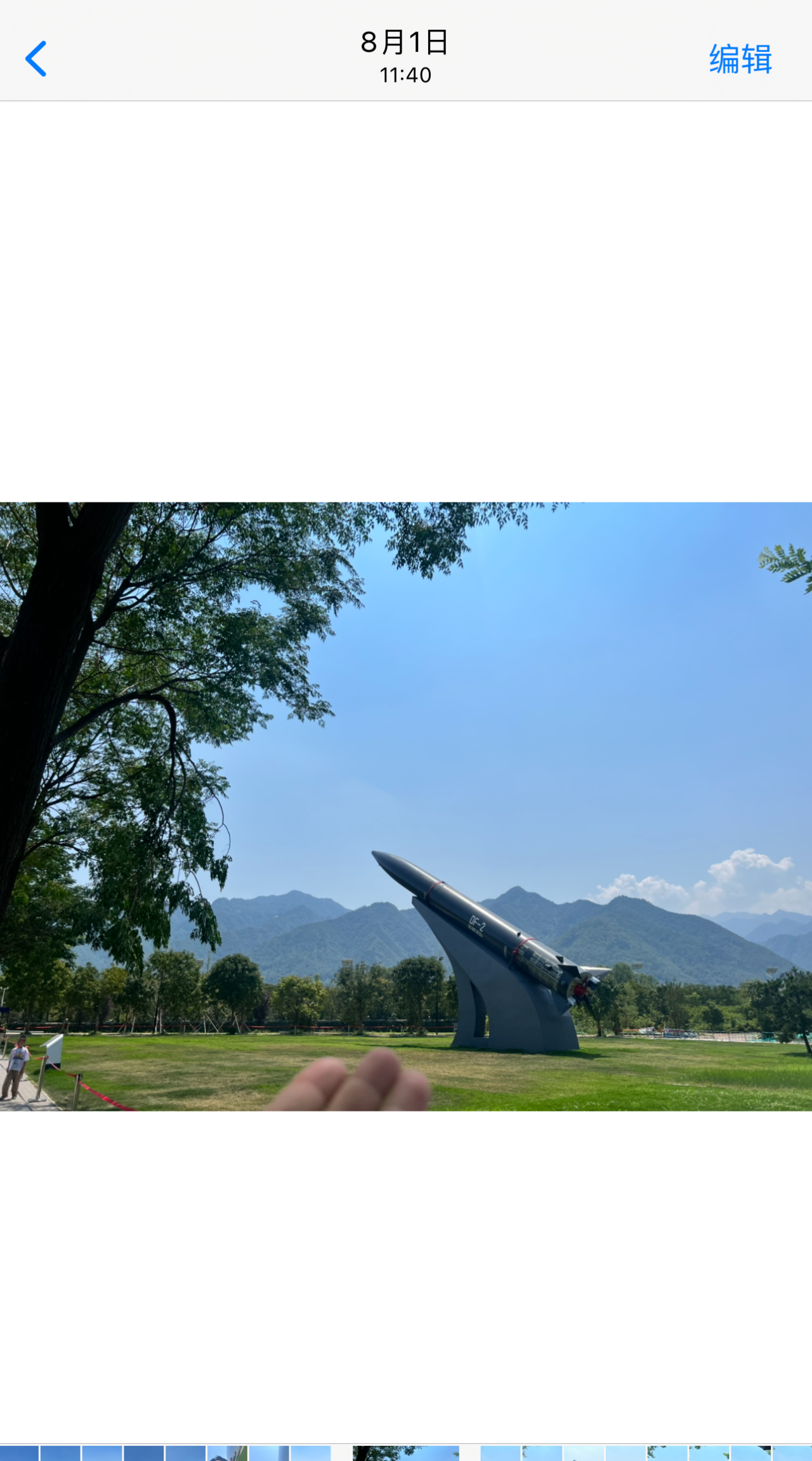 2025年我在西北工业大学重申：如有谁胆敢侵犯我中华，我会卖房卖车抗战到底。20