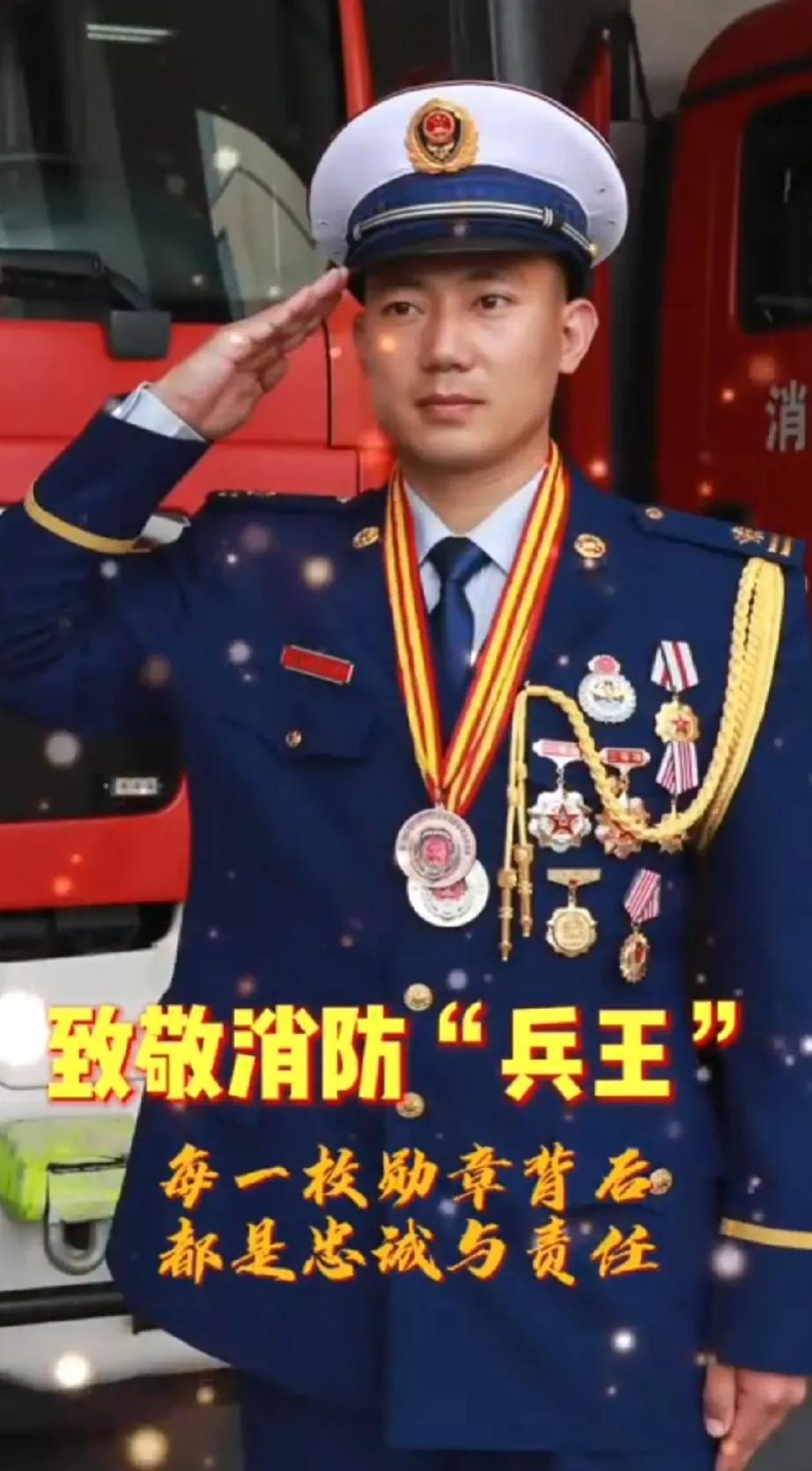 请不要吝啬您的双手，为消防兵王点赞！
王嘉梁，1989年3月出生，河北省石家庄人