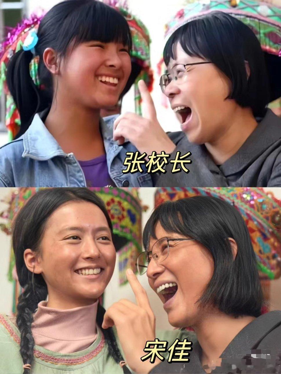 怪不得选宋佳演张桂梅，这简直是一模一样 ​​​