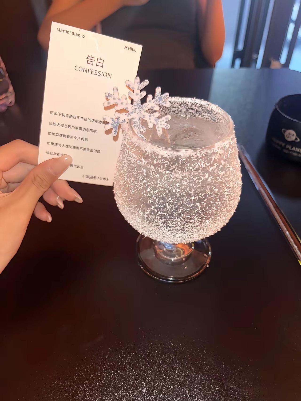我的心向你倾斜了 你接得住吗。男孩 你真的看不出来我文案说的谁吗特调 一杯特调我