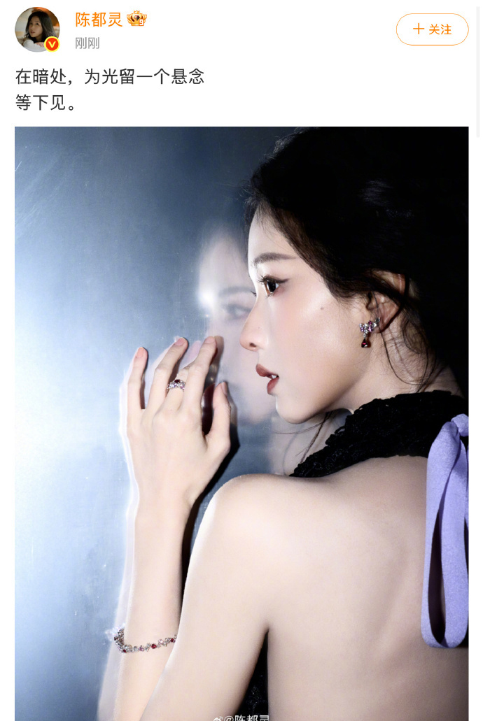 陈都灵裸全背 [惊艳]陈都灵裸全背杀疯了！流畅利落的线条，没有一丝多余，堪称女娲