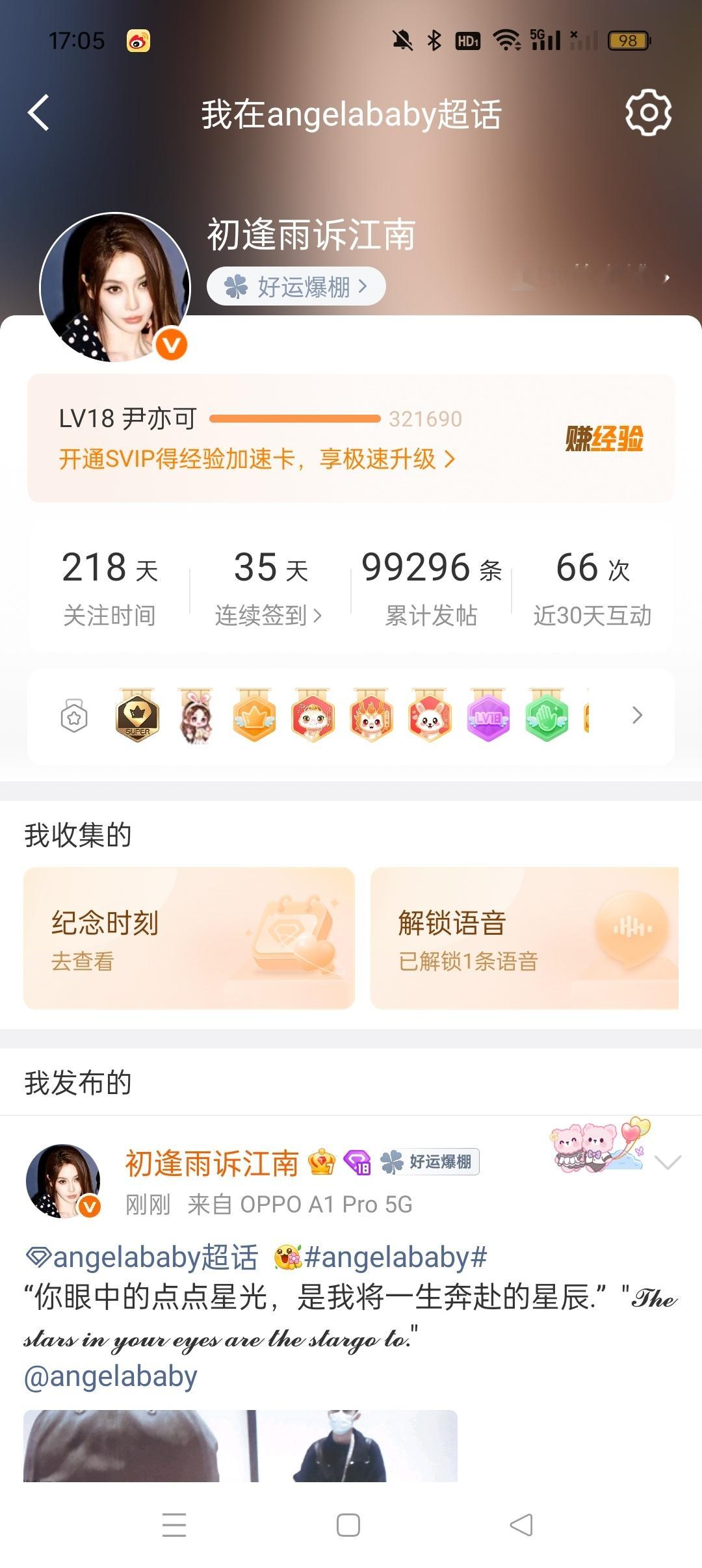 最后倒计时三天 