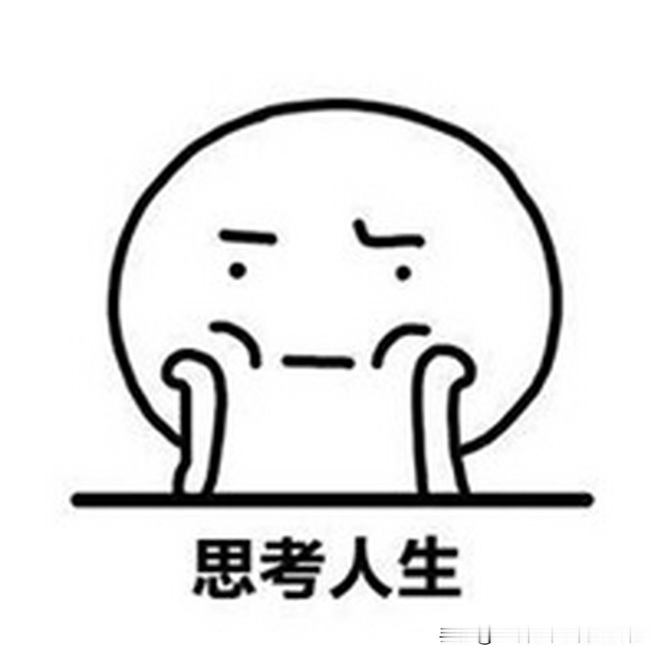 竹简摊开便是旧人间
马蹄踏碎过多少晴天

将相攒着一身算计与孤胆
风云来时，各选