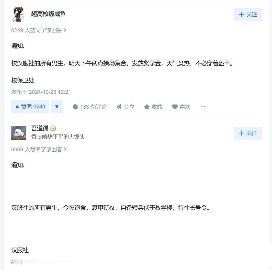 ？ 