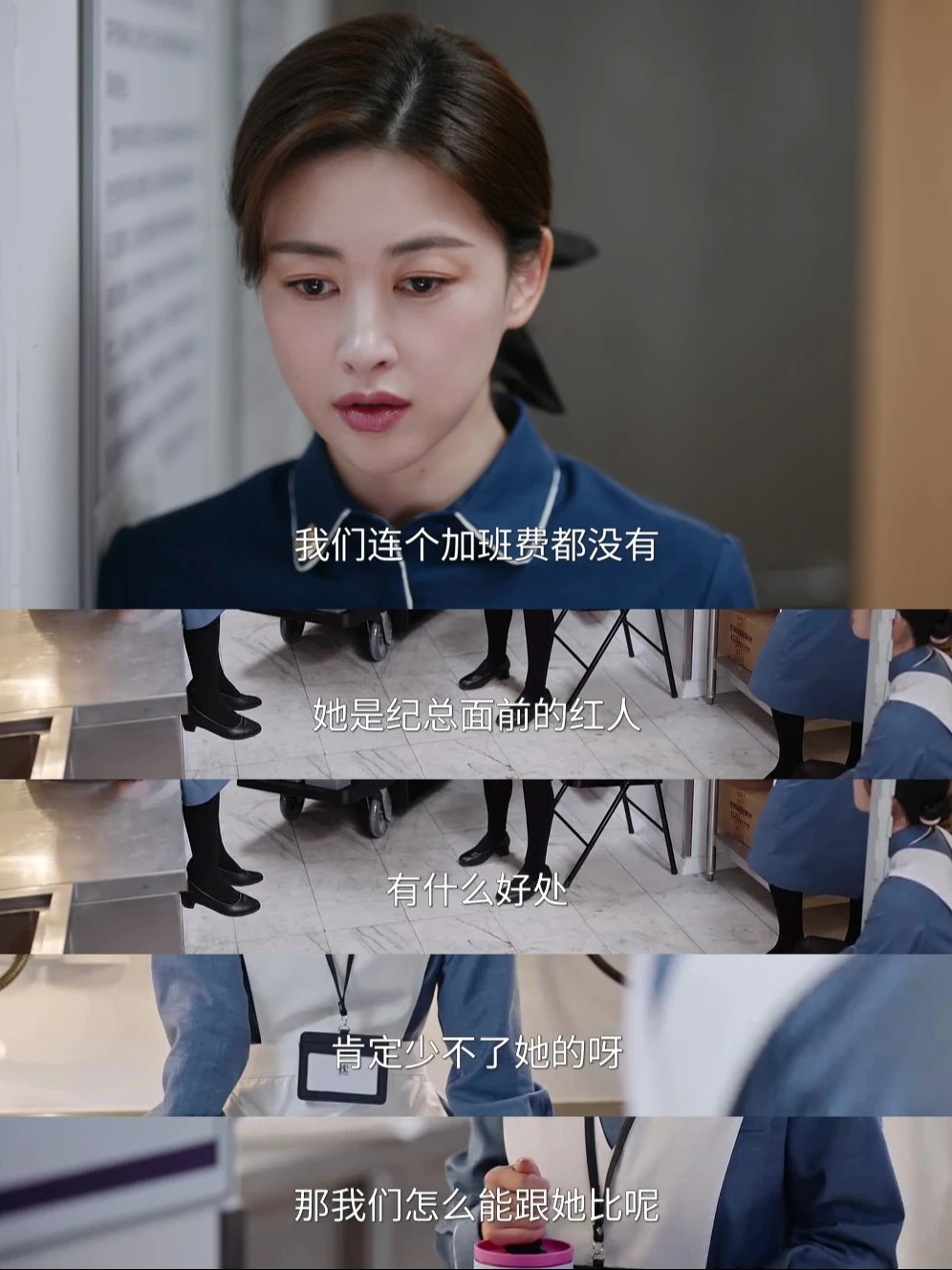 善良是需要门槛的，许蜜语这一课很值