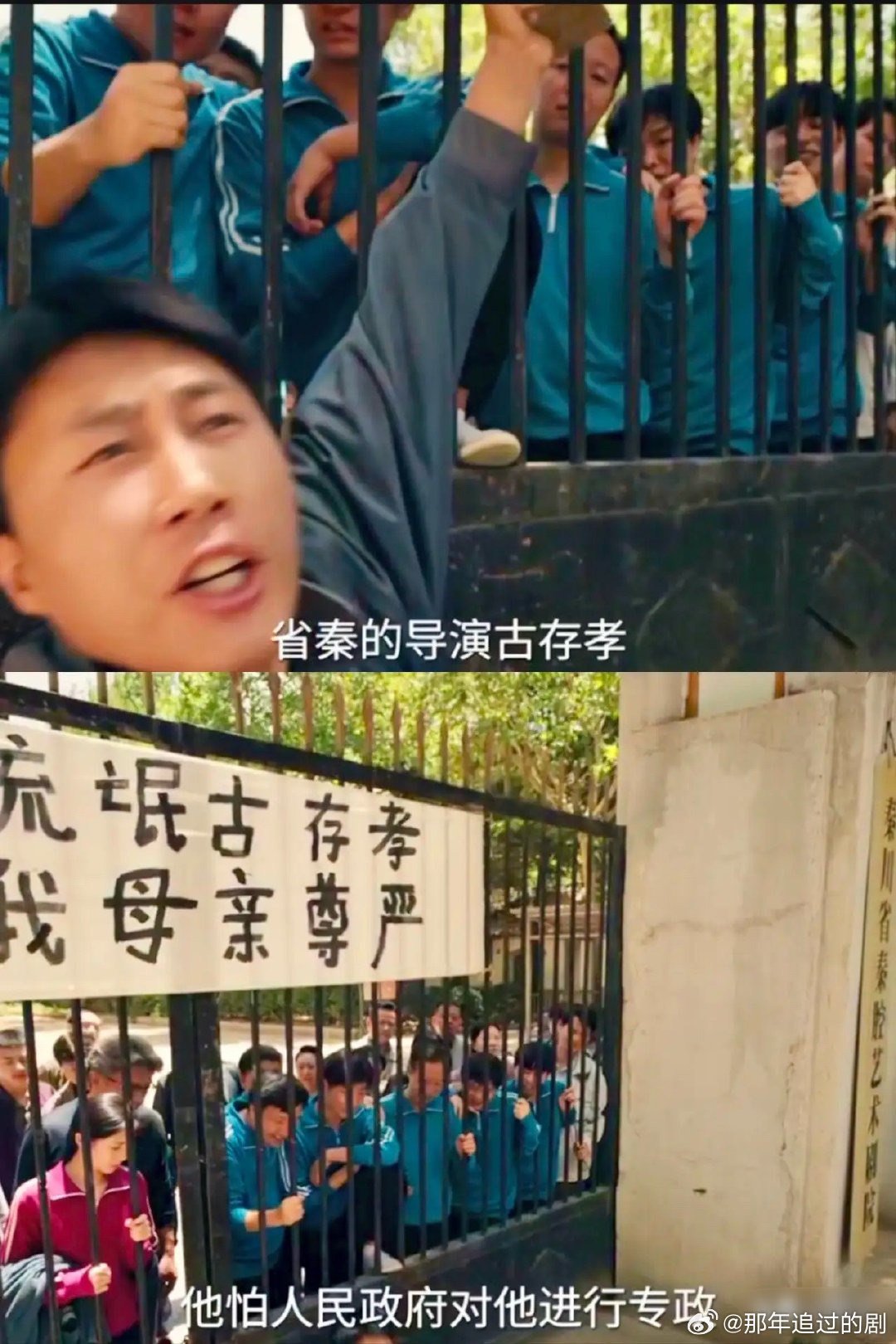 《主角》最新预告古师遇上大麻烦了！！一男子手拿一砖头，带着一横幅，在剧团门口大闹