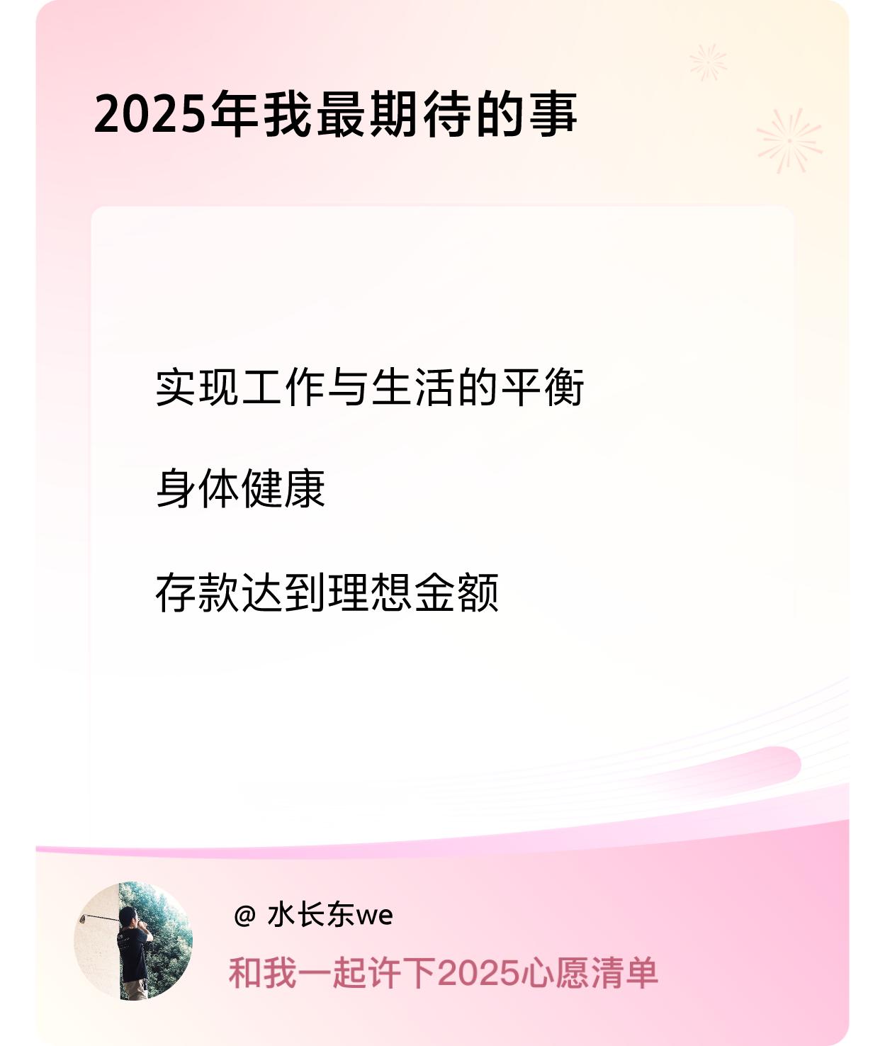 ，戳这里👉🏻快来跟我一起参与吧