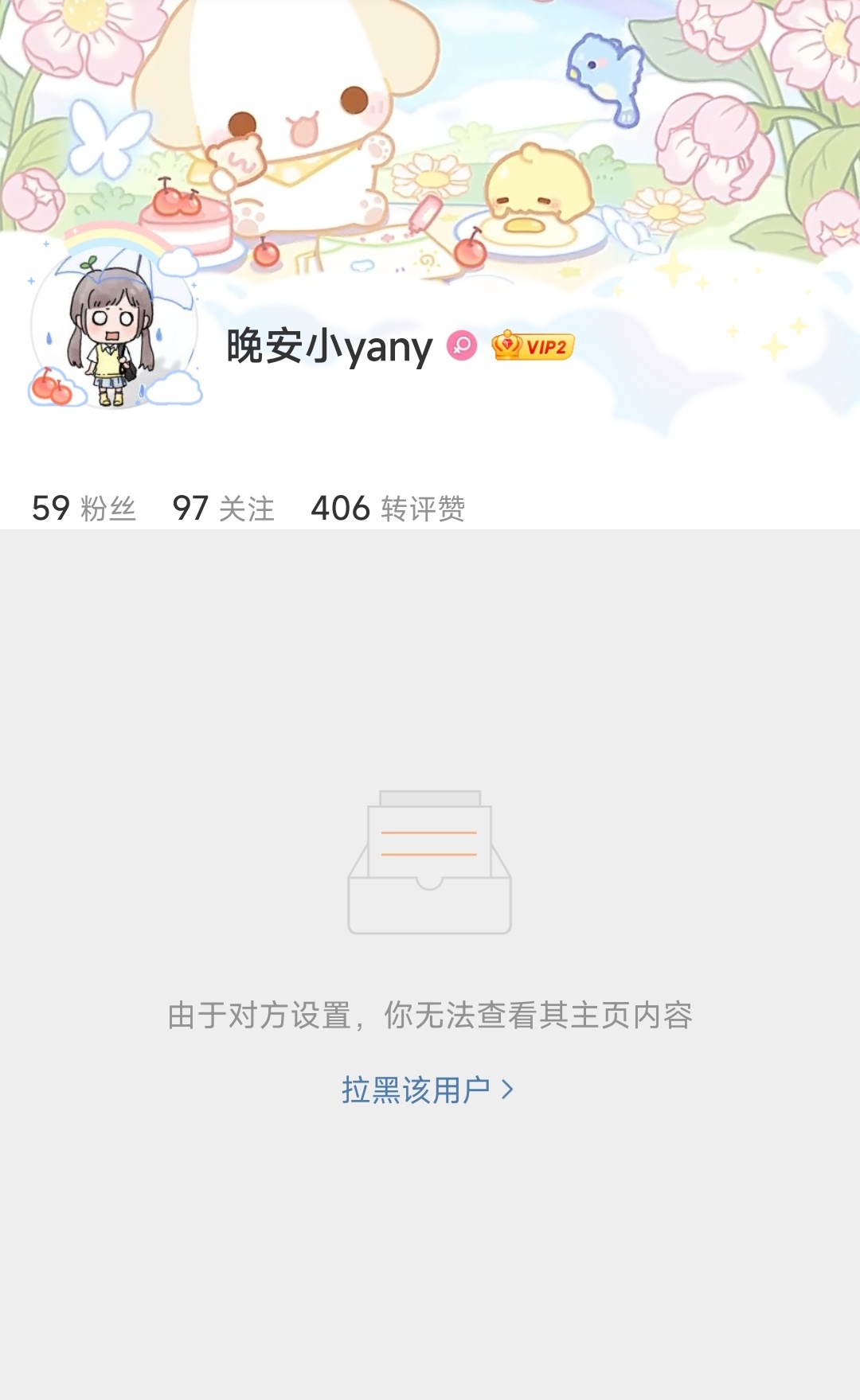喜提毕业证两本