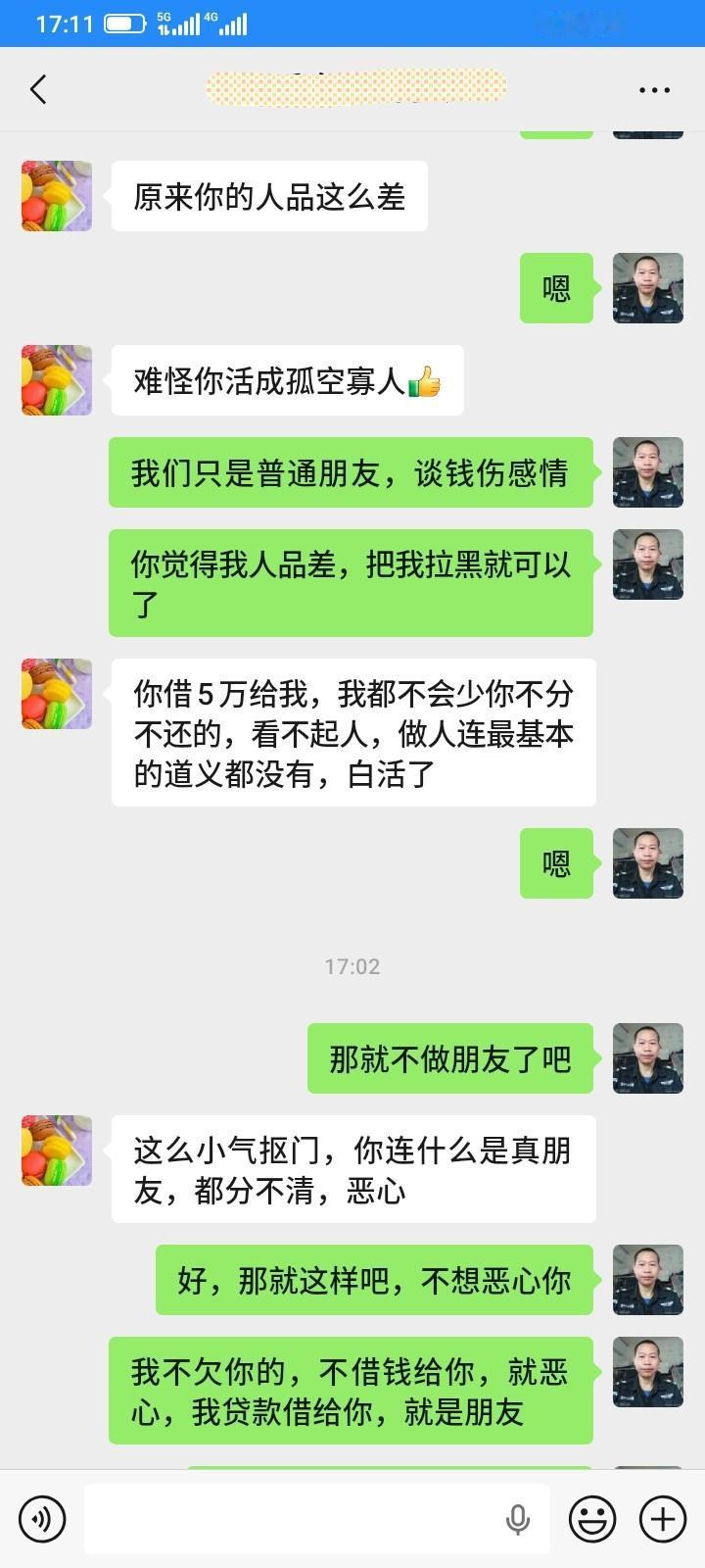 2026.05.16，今天失去了一个好朋友，也是头条认识的朋友，也是炒股的朋友，