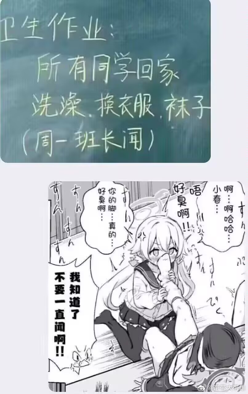 [投稿] 要闻 