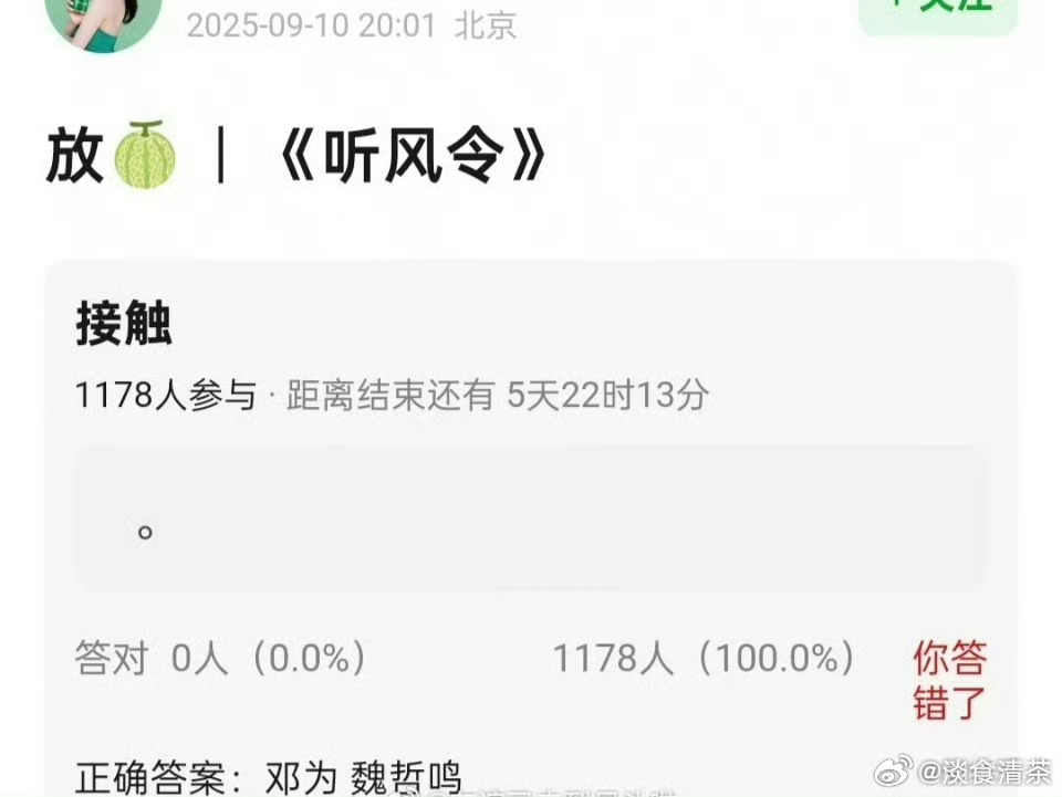之前捡漏的饼，导演和编剧就比自己谈下来的剧好《仙台有树》尹涛执导，刘芳编剧《风月
