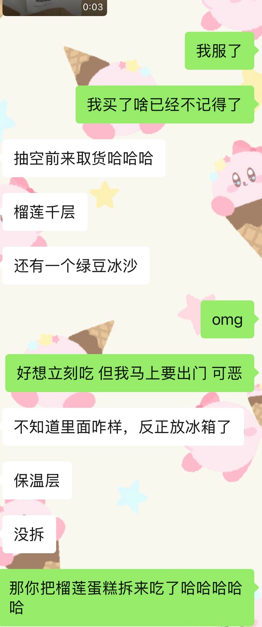 我的日常就是：又把东西扔邻居门口了