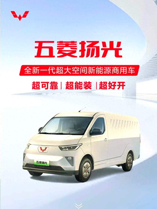 城配司机的账本上，五菱扬光 L 写下了三个答案