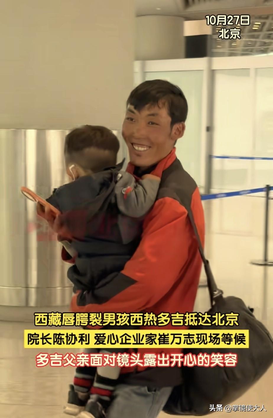 西藏唇腭裂那个男孩，已经到嫣然医院了，这个事暴露出来一个问题，那就是李亚鹏对嫣然