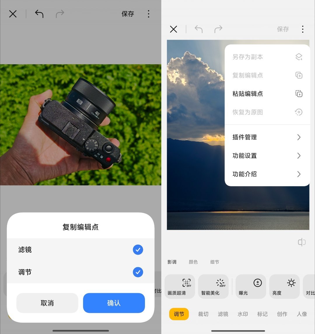 我个人还是更喜欢后期调照片，一来觉得拍摄时选滤镜费时间，二来怕选的不合适会后悔。