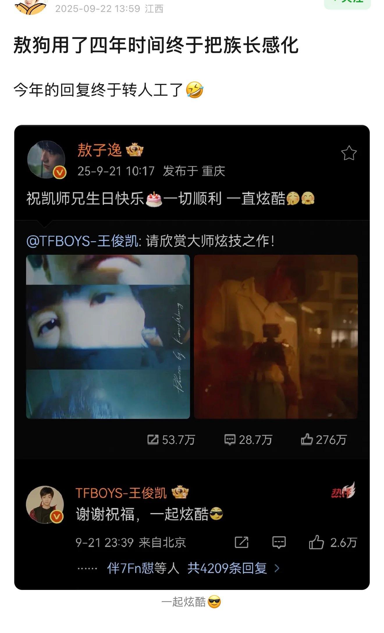 我不行了 ​​​