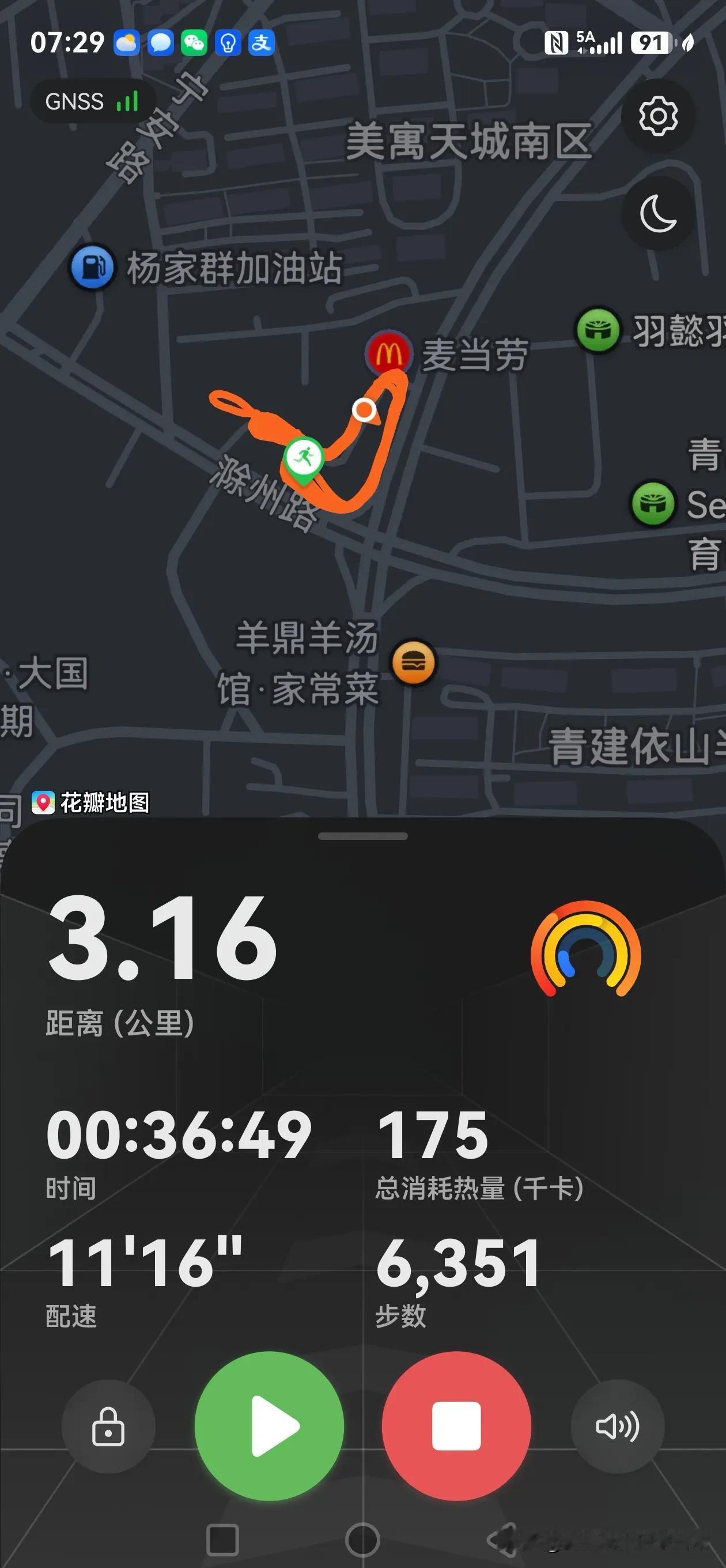 谢谢妹妹[祈祷]咱老了，也要锻炼[大笑]什么时候开始锻炼都不晚[捂脸]