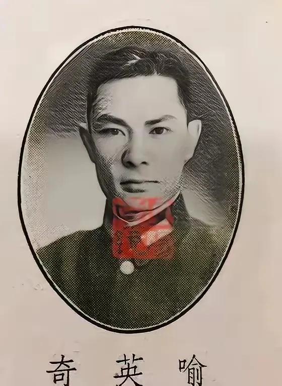 1949年11月，国民党军暂编第五军军长喻英奇顽固不化，妄图死守廉江城。当天，喻