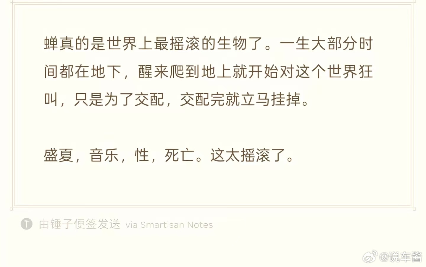 还无所顾忌的往路人头上扔排泄物 