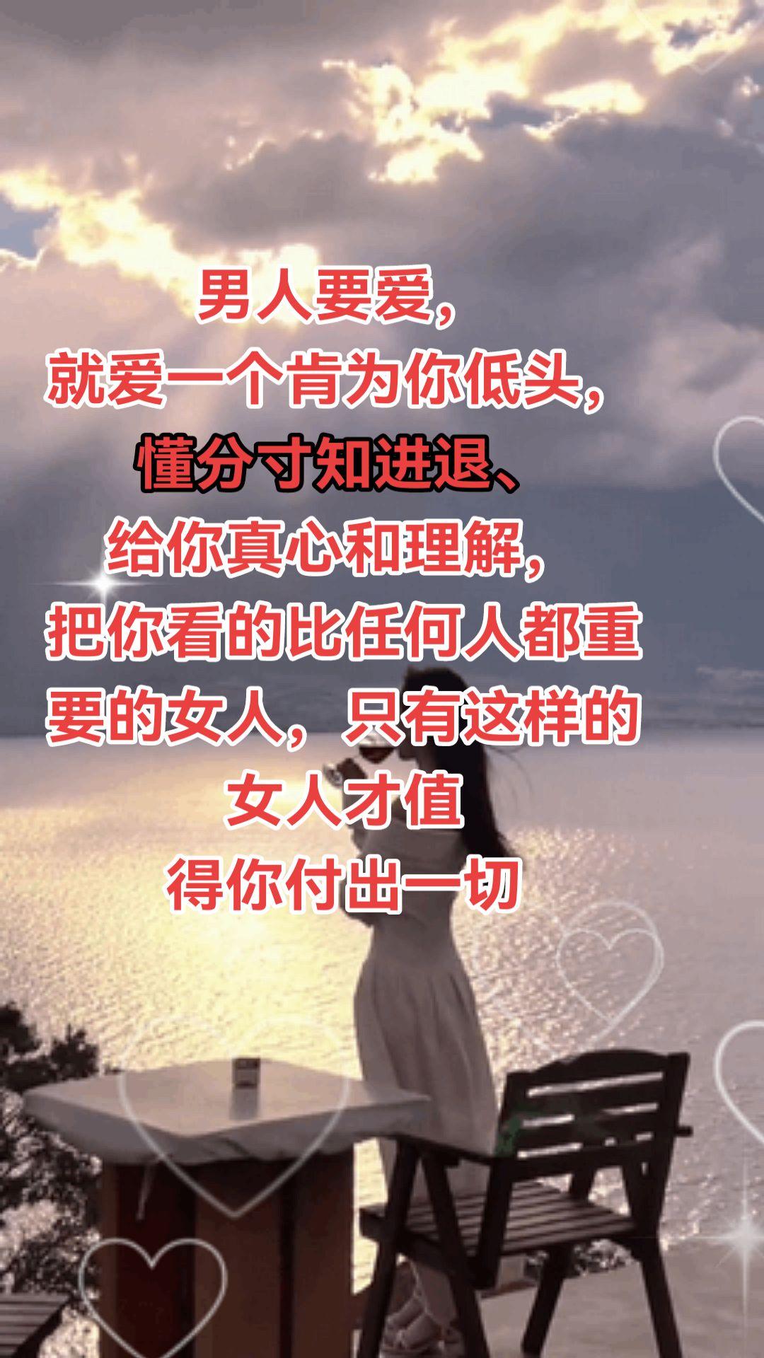 女人人生感悟