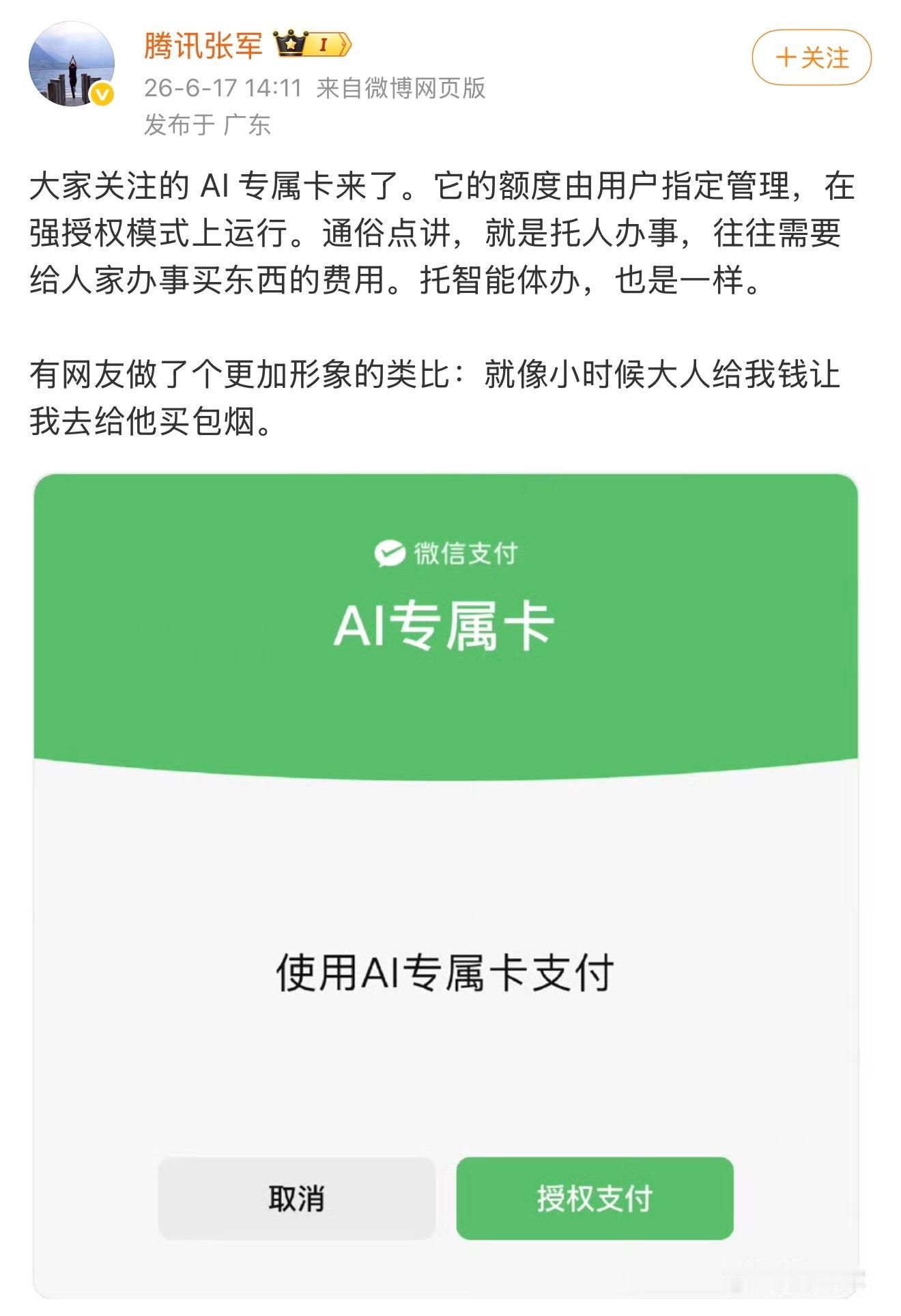 我只想让ai替我赚钱，而不是动个手的事还要惦记我的钱