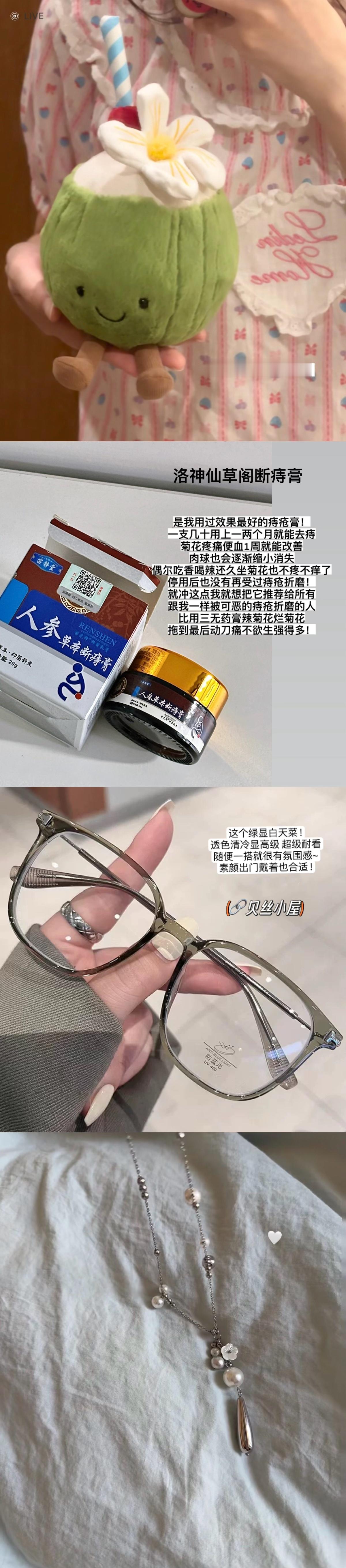 人生不过三万天 开心一天又一天 