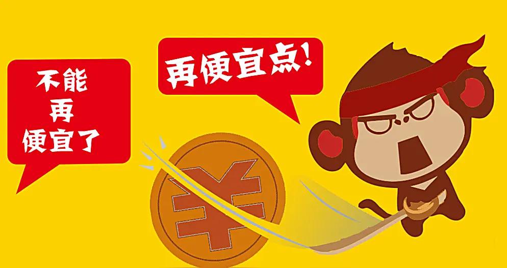 最能砍价的地区是哪里？

注意，我这里讲最能砍价和最会砍价不是同一个意思。

最