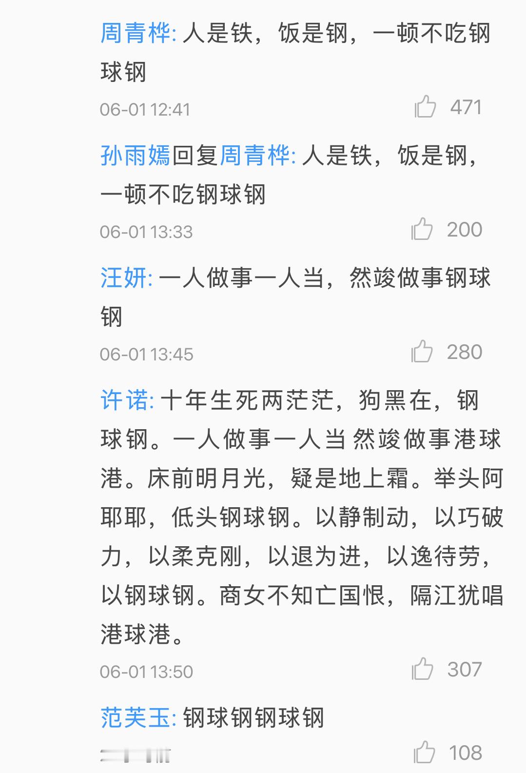 学习通亲故呀一起趣韩国吧的活动包机票提供基金支持评论区炸出了一堆韩娱妹 