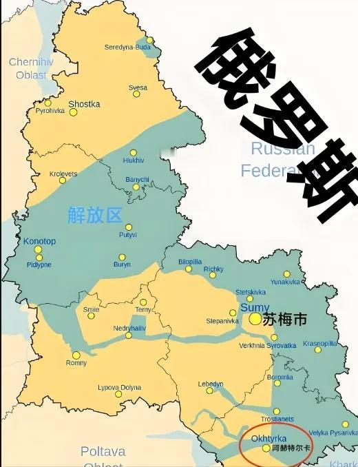 美国恢复了对乌克兰的军援，据说还要扩大。但俄罗斯也不畏惧。目前，俄军从三方面推进