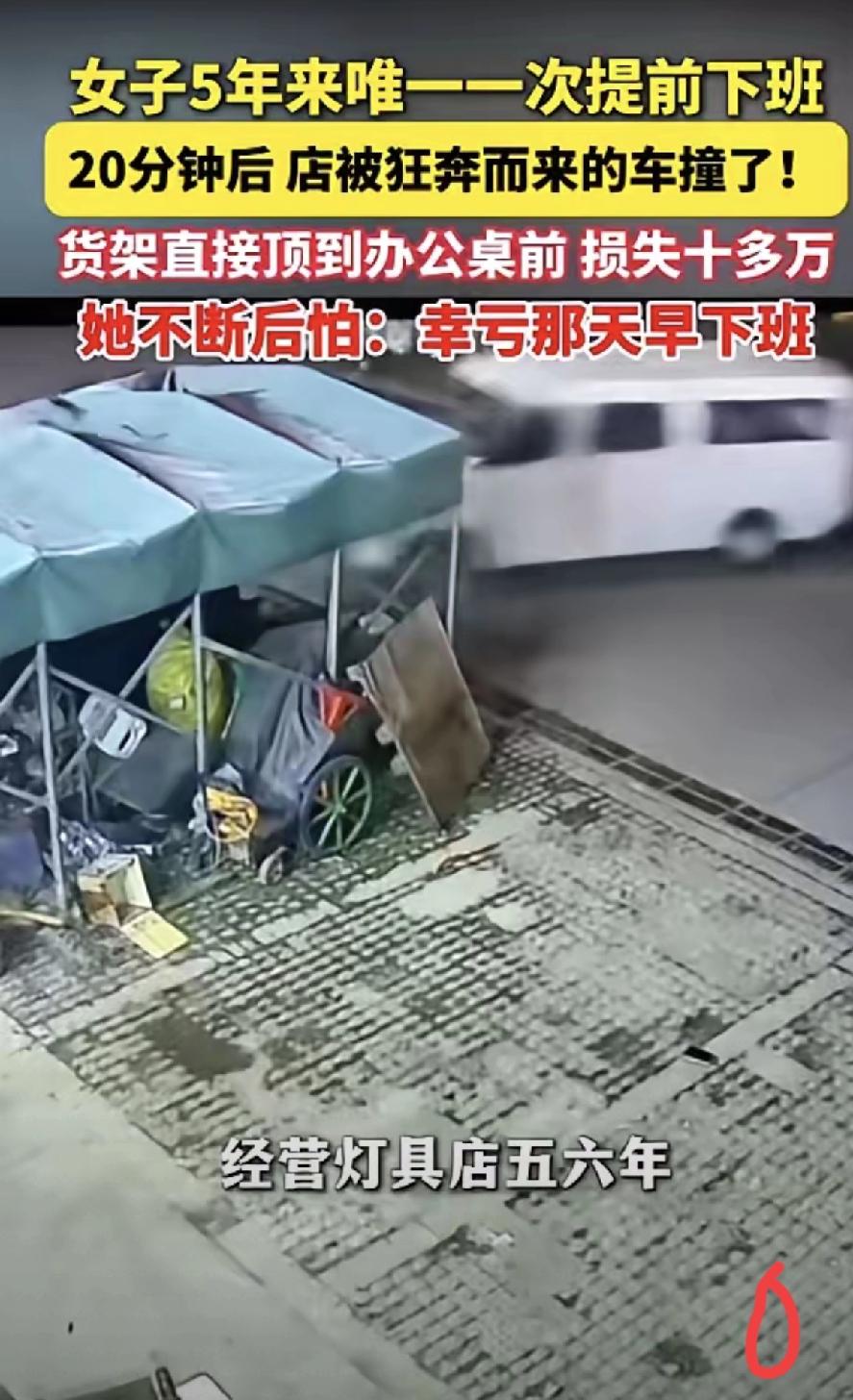 有些突如其来的念头，从来都不是心血来潮，而是身体在悄悄救你。合肥这位店主五年来坚