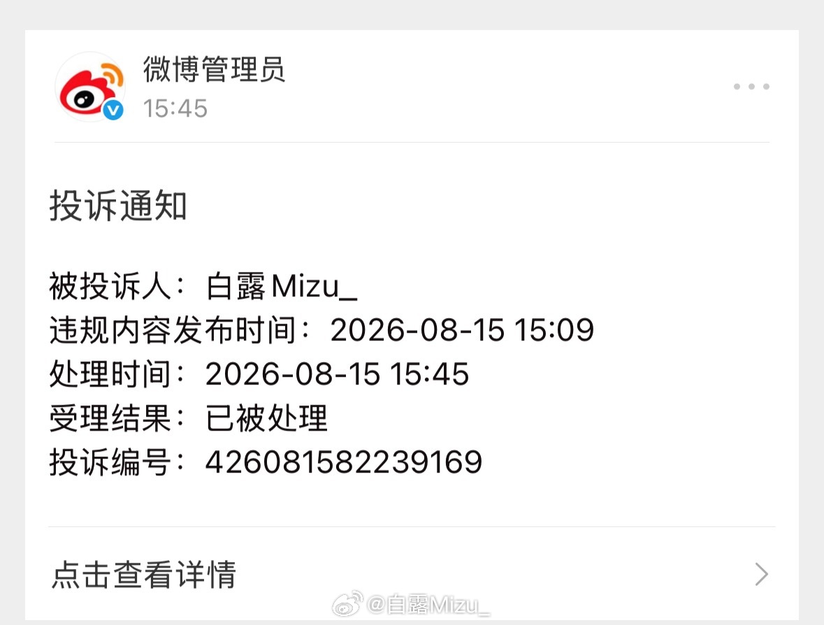 这就没了吗 