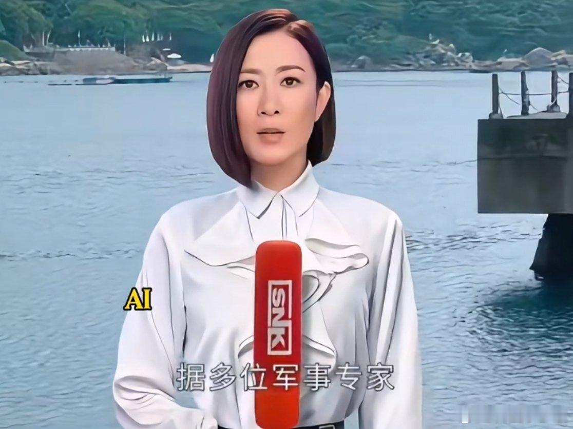 湖南广电 AI播新闻感觉AI还是有点生硬，没有真人生动虽然真人会出错，但是更有真