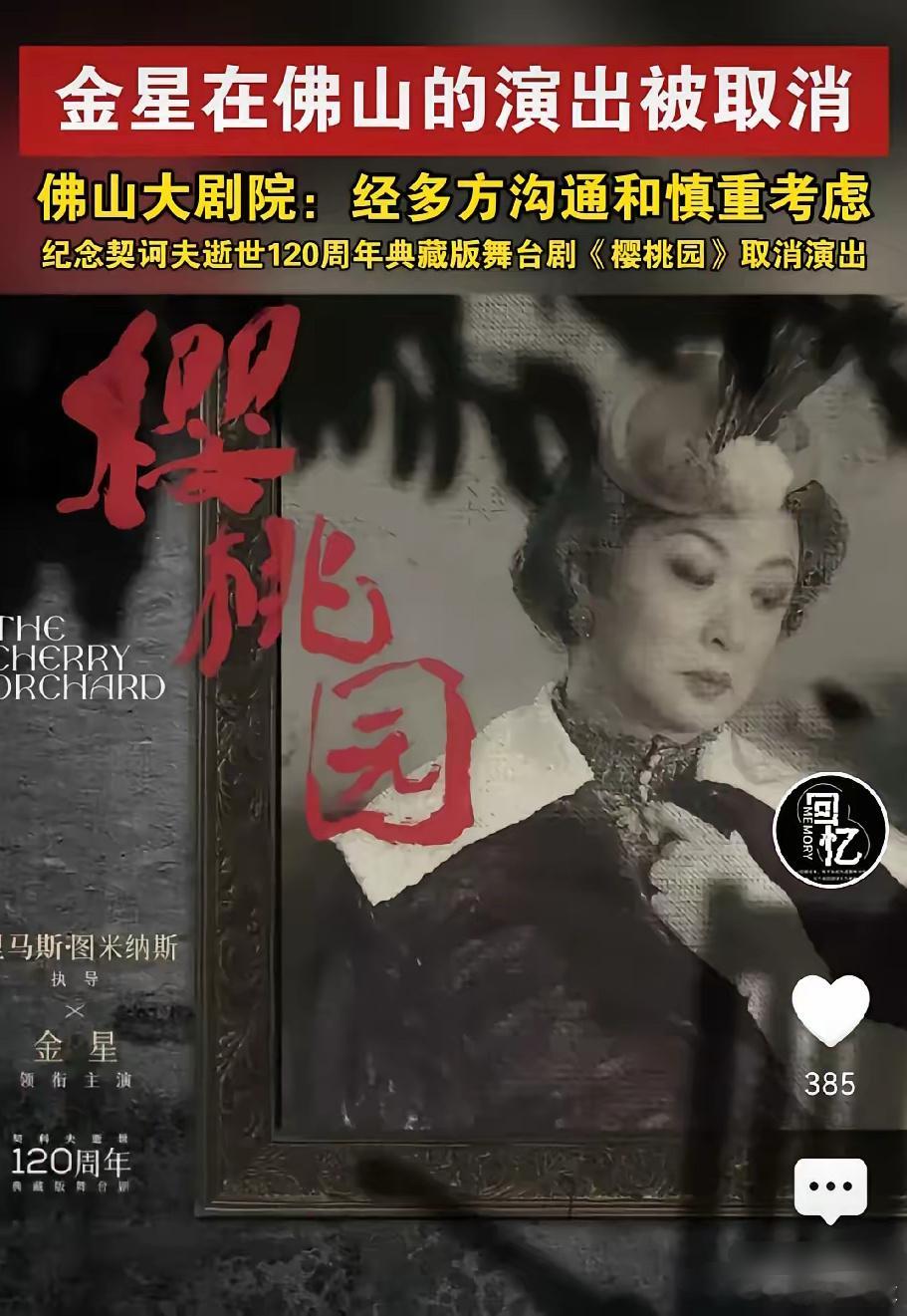 金星在佛山的演出被取消后，网友给出了一个堪称最佳的评论：苍蝇如果只是在屎上爬，那